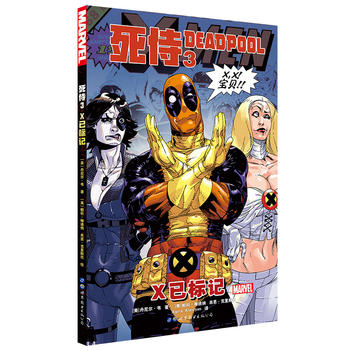 ����3��X�ј�ӛ