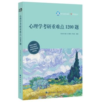 ����W(xu��)�������y�c1200�}