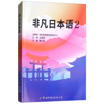 �Ƿ��ձ��Z(y��)2