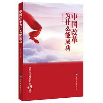 �Ї�(gu��)�ĸ��ʲô�ܳɹ�