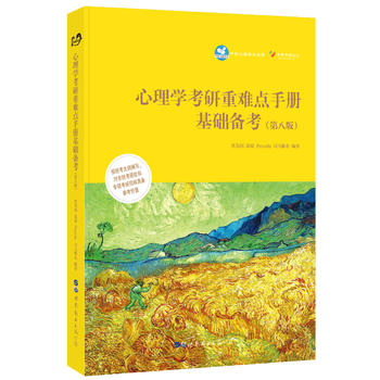 ����W(xu��)�������y�c(di��n)�փ�(c��)�����A(ch��)�俼���ڰ˰棩