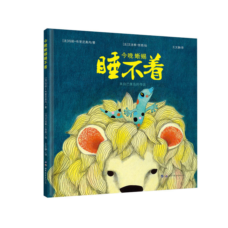 ��С����ͯ��(sh��)�^�����羫�x��(y��u)���L������������˯����