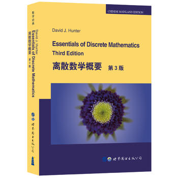 �xɢ��(sh��)�W(xu��)��Ҫ ��3��