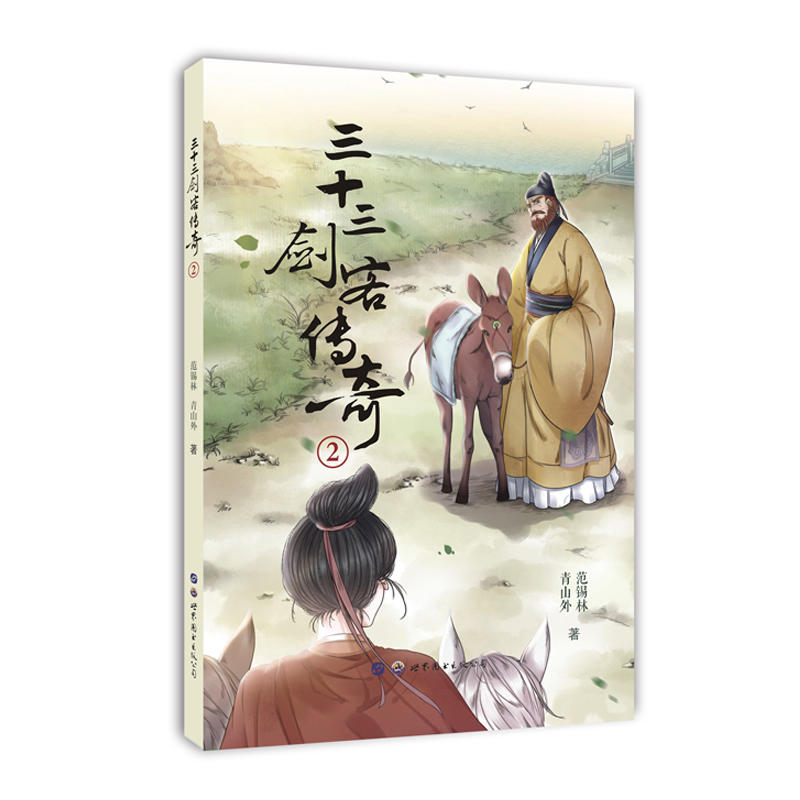 ��С����ͯ���^����ʮ�����͂���2