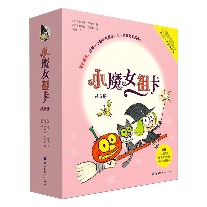 �́���󎟈D������СħŮ�濨����6�ԣ�