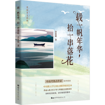 �dһ�����A��ʰһ���仨