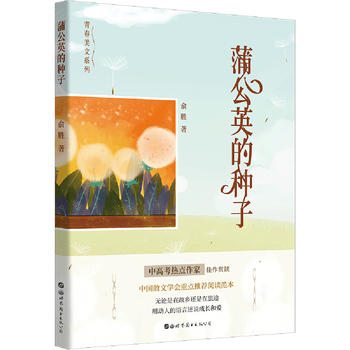 �ѹ�Ӣ�ķN��