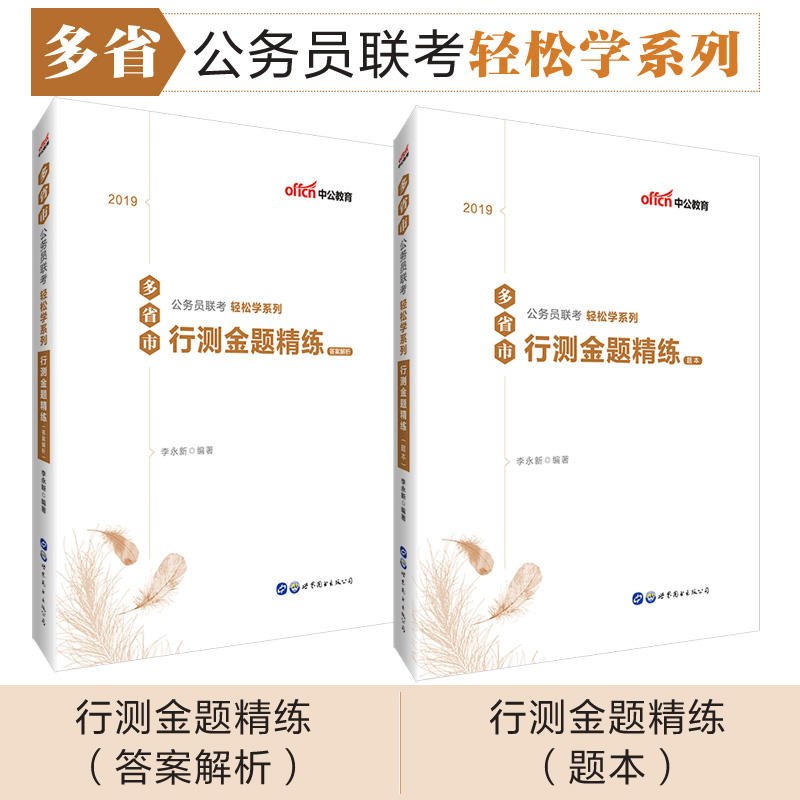 ��ʡ���ՆT(li��n)����ԇ�Õ��й�2019��ʡ�й��ՆT(li��n)���p�ɌWϵ���Мy���}����