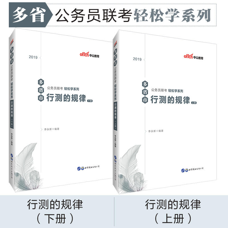 ��ʡ����(w��)�T(li��n)����ԇ�Õ��й�2019��ʡ�й���(w��)�T(li��n)���p�ɌW(xu��)ϵ���Мy��Ҏ(gu��)��