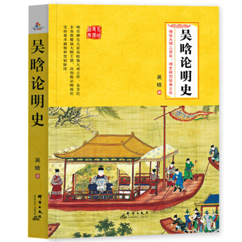 ����Փ��ʷ