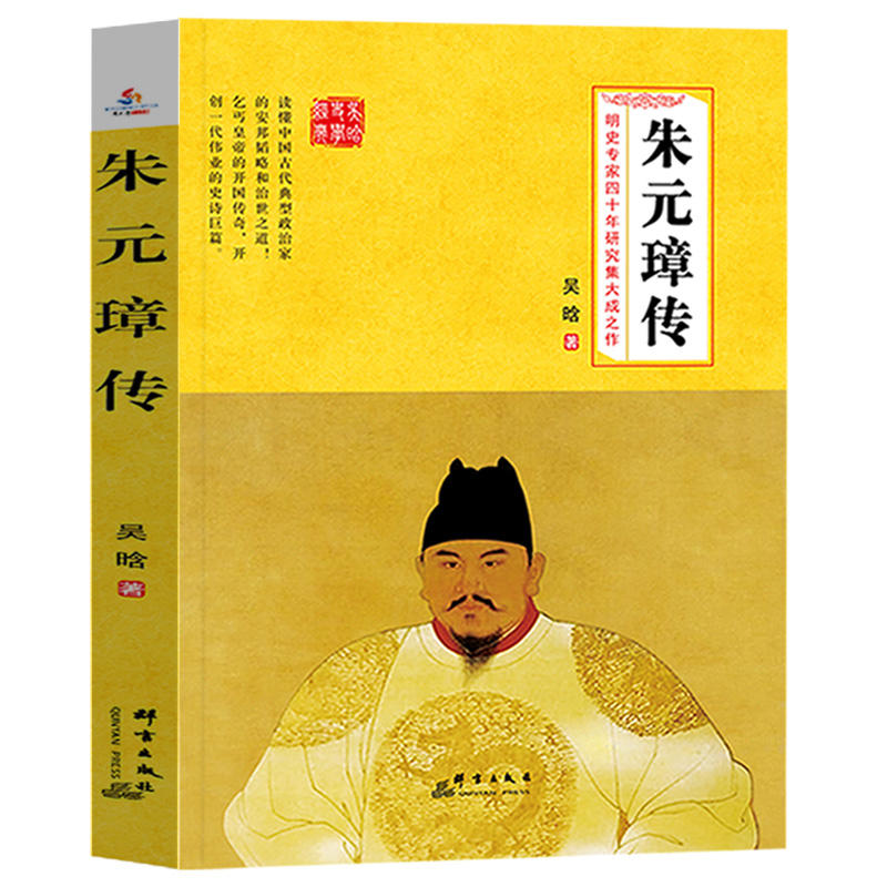 ��Ԫ谂���ʷ�W(xu��)���҅�����ʮ����Ѫ�Y(ji��)�� �_��(gu��)�ʵ۵���·�v�����ݸ����u�ɹ��������(hu��)플ӵĴ�����2.������ӛ����һ����������