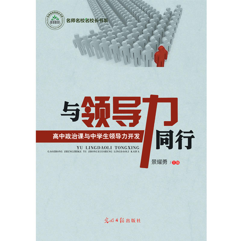 �c�I(l��ng)��(d��o)��ͬ�У����������n�c�ЌW(xu��)���I(l��ng)��(d��o)���_�l(f��)