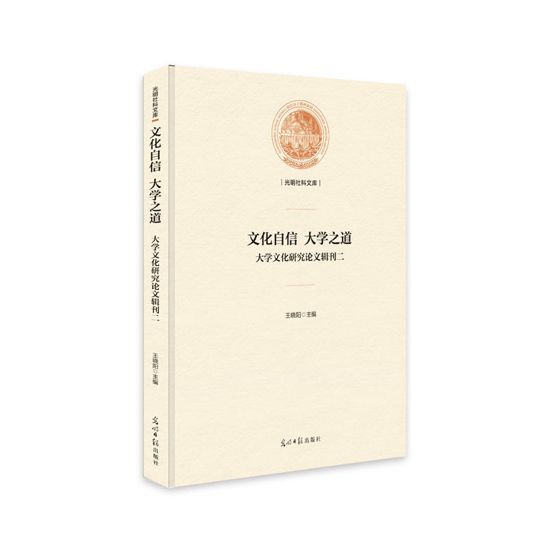 �Ļ����� ��W(xu��)֮������W(xu��)�Ļ��о�Փ��݋����