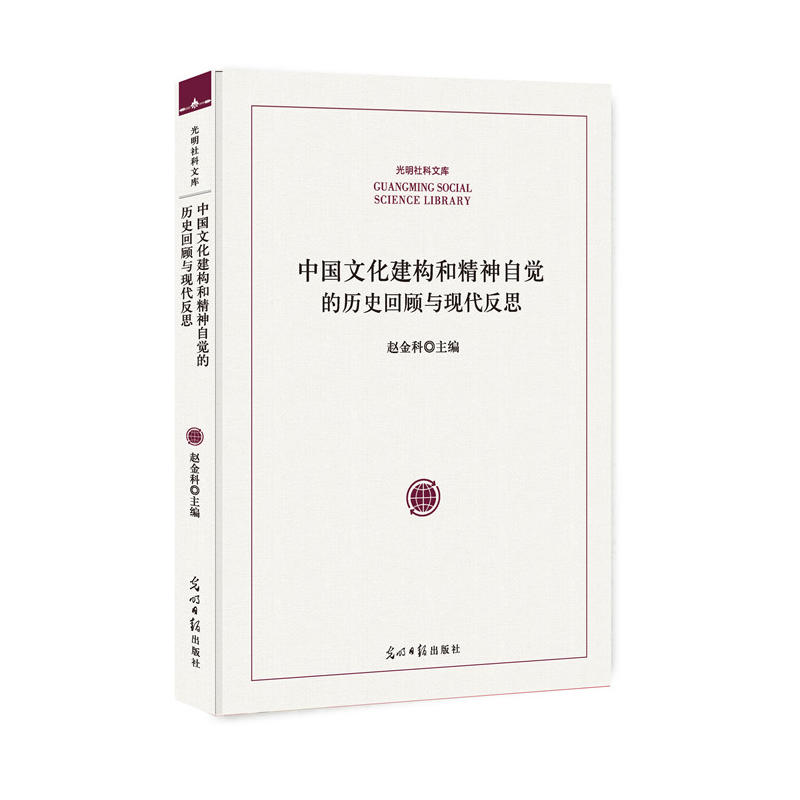 �Ї��Ļ�����(g��u)�;������X�Ěvʷ����c�F(xi��n)����˼