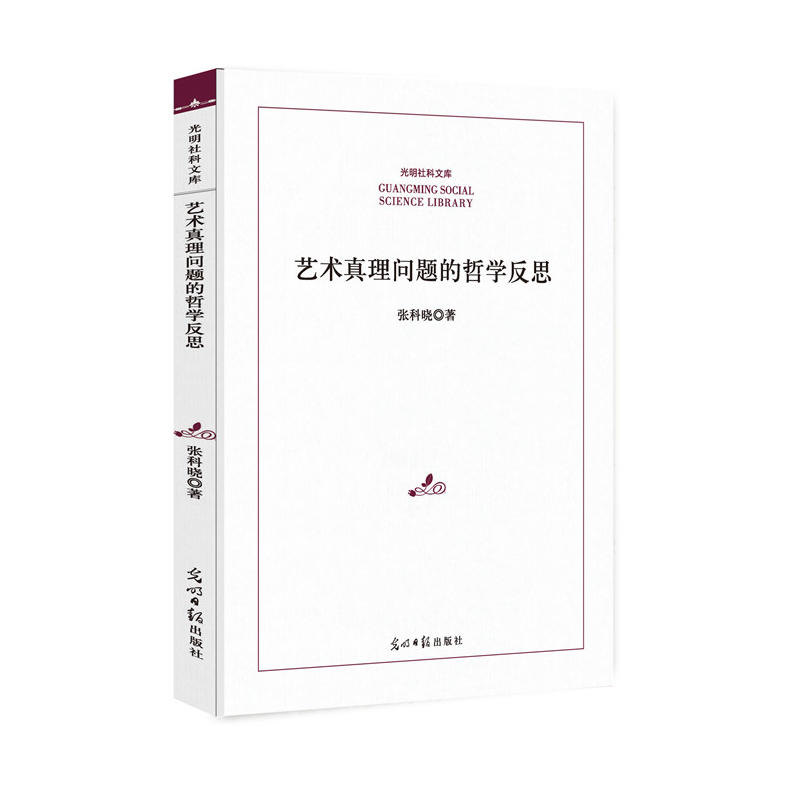 ˇ�g(sh��)���톖�}���܌W(xu��)��˼