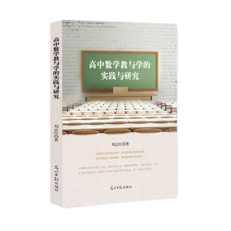 ���Д�(sh��)�W(xu��)���c�W(xu��)�Č��`�c�о�