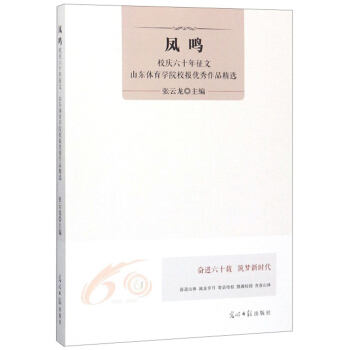 �P�Q У�c��ʮ������ɽ�|�w���WԺУ��(y��u)����Ʒ���x