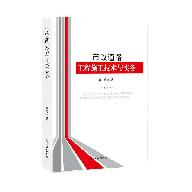 ������·����ʩ�����g(sh��)�c����(w��)