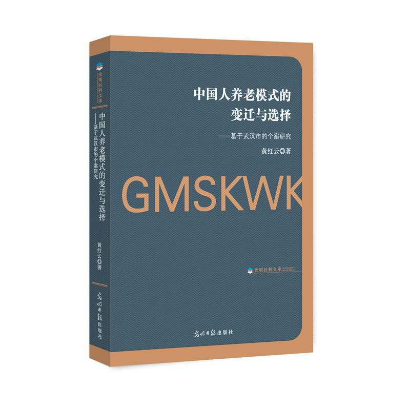 �Ї�(gu��)���B(y��ng)��ģʽ��׃�w�c�x�񣺻�����h�еĂ�(g��)���о�