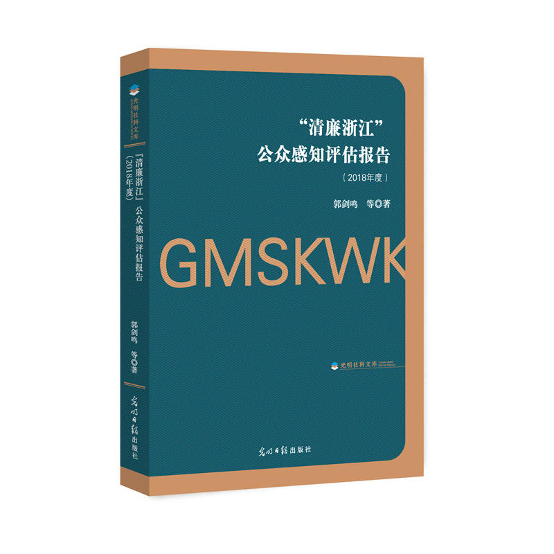 �������㽭��������֪�u����(b��o)��.2018���