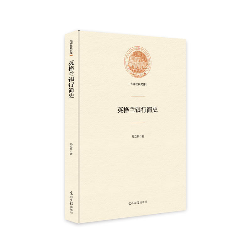 Ӣ���m�y�к�ʷ