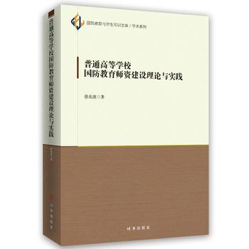 ��ͨ�ߵȌW(xu��)У��(gu��)���������Y���O(sh��)��Փ�c��(sh��)�`