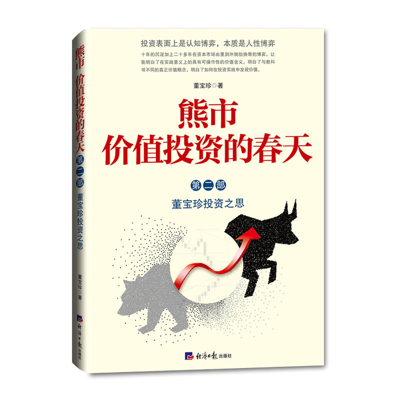 ���� �r(ji��)ֵͶ�Y�Ĵ��죨�ڶ�����