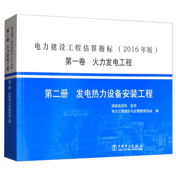 ������O���̹���ָ�ˣ�2016��棩����һ�� �����l(f��)늹��� �ڶ��� �����O�䰲�b����