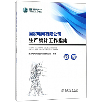 ����늾W(w��ng)���޹�˾���a(ch��n)�y(t��ng)Ӌ����ָ�ϣ��}�죩