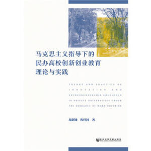 �R��˼���xָ��(d��o)�µ����k��У��(chu��ng)��(chu��ng)�I(y��)������Փ�c��(sh��)�`