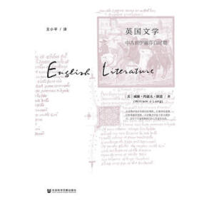 Ӣ��(gu��)�ČW(xu��)���йŵ�����ɯ�וr(sh��)��