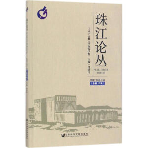 �齭Փ����2017���3݋������17݋��