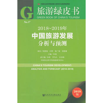 ���ξGƤ��(sh��)��2018-2019���Ї�(gu��)���ΰl(f��)չ�����c�A(y��)�y(c��)