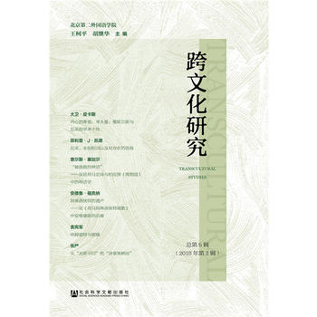 ���Ļ��о�����5݋��2018���2݋��