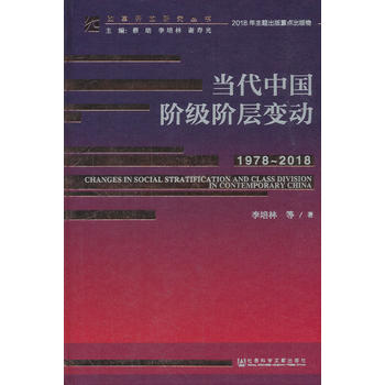 �ĸ��_���о������������Ї��A���A��׃�ӣ�1978��2018��