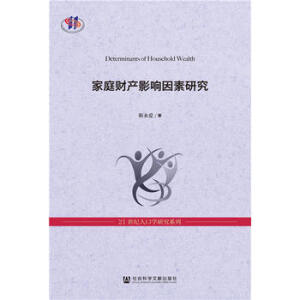 ��ͥؔ�a(ch��n)Ӱ������о�