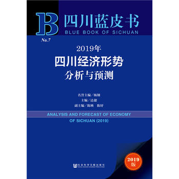 �Ĵ��{(l��n)Ƥ��(sh��)��2019���Ĵ���(j��ng)��(j��)�΄�(sh��)�����c�A(y��)�y(c��)