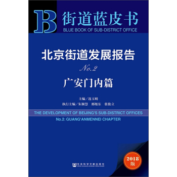 �����ֵ��l(f��)չ���No.2���V���T��ƪ��2018�棩/�ֵ��{Ƥ��