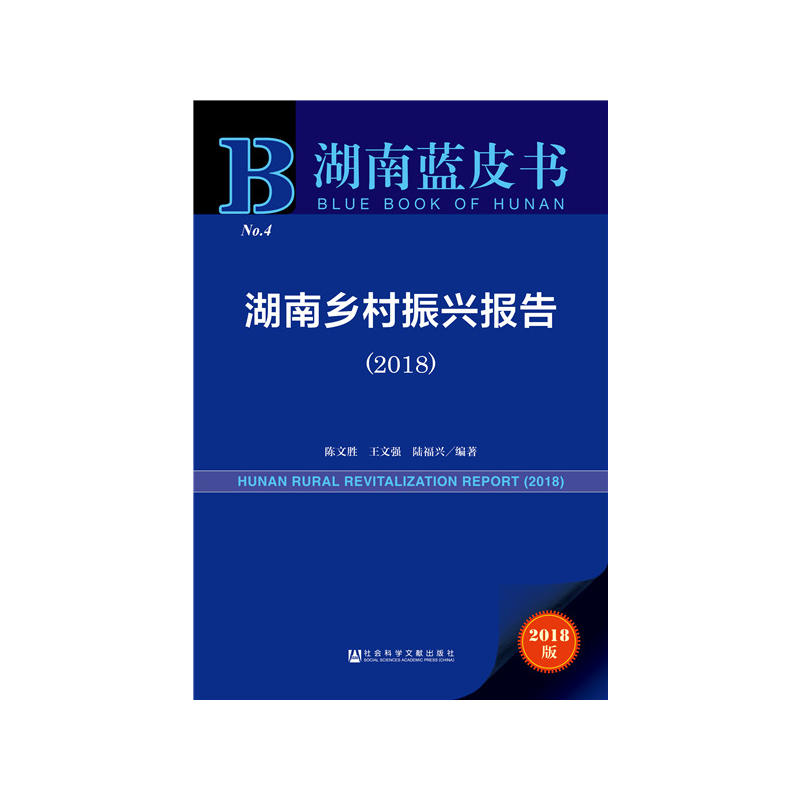 �����{(l��n)Ƥ���������l(xi��ng)�����d��棨2018��