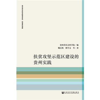 ��ؚ����ʾ���^(q��)���O(sh��)���F�݌��`