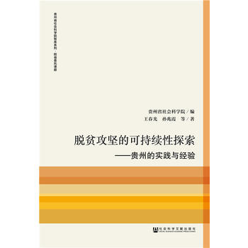 Óؚ���ԵĿɳ��m(x��)��̽�����F�ݵČ��`�c��(j��ng)�