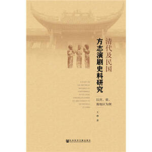 ����������־�݄�ʷ���о� �ԕx������ԥ�؅^(q��)����