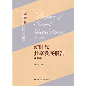 �r�������l(f��)չ��棨2018��������ƪ