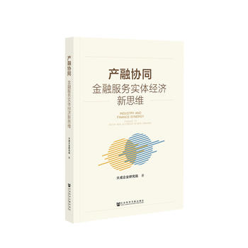 �a(ch��n)�څf(xi��)ͬ�����ڷ���(w��)���w��(j��ng)����˼�S