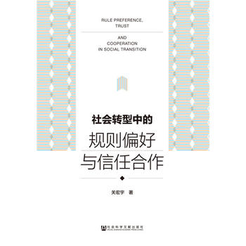 ����D���е�Ҏ(gu��)�tƫ���c���κ���