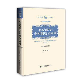 ��������(qu��n)���l(xi��ng)���ƶ��T��(w��n)�}��2018����ӆ�棩