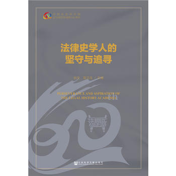 ����ʷ�W�˵Ĉ����c׷��