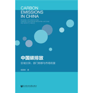 �Ї�̼�ŷ� �^(q��)��֮������T�D(zhu��n)���c�Ј�㕽�