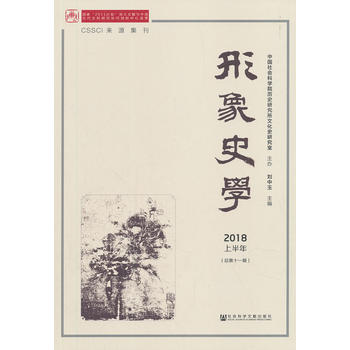 ����ʷ�W(xu��)2018/�ϰ��꣨����ʮһ݋��