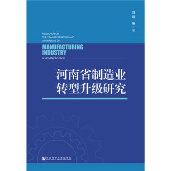 ����ʡ����I(y��)�D(zhu��n)������(j��)�о�